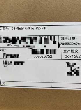 DS-8664N-K16-V2/RTH  威视16盘位智—议价