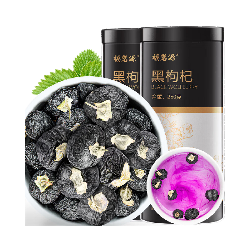 福茗源花草茶黑枸杞罐装精选大果青海柴达木黑枸杞子免洗苟杞