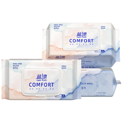 蓝漂80抽婴儿柔湿巾纸儿童新生家用宝宝手口屁专用大湿纸巾实惠装