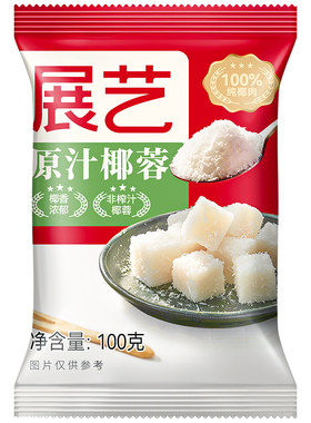 首页专区元选4件展艺椰蓉