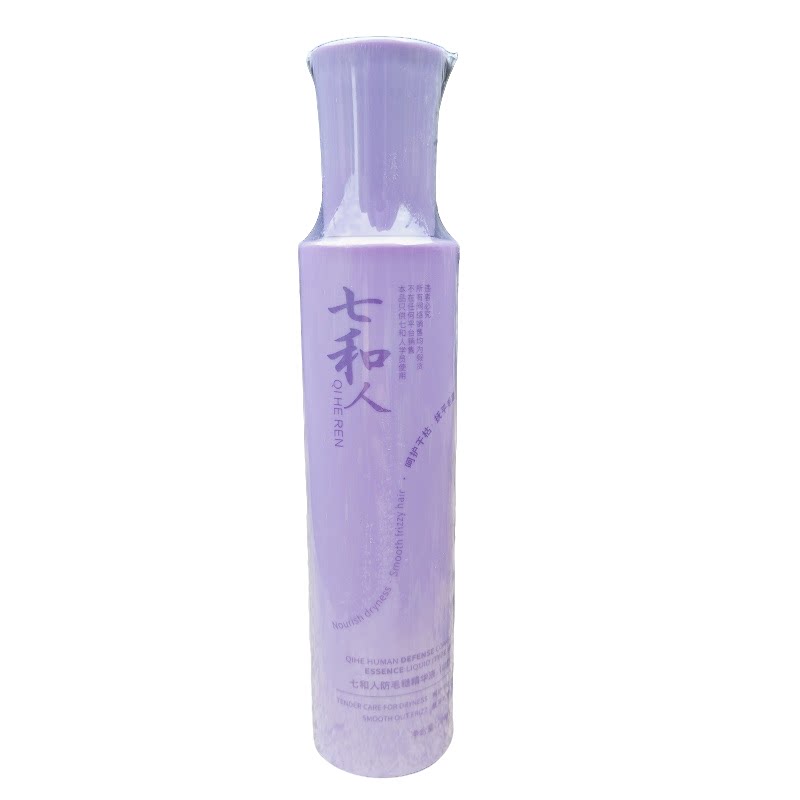 七和人防毛躁精华液200ml