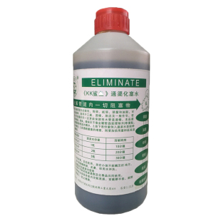 软管管道疏通剂通渠水下水道强力厨房疏通地漏油污溶解堵塞神器