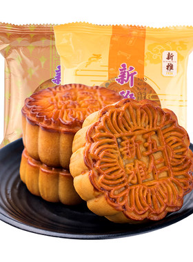 多口味散装椰蓉豆沙蛋黄广式月饼