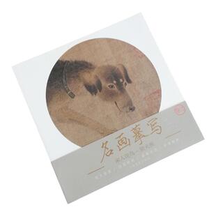 名画摹写·宋人花鸟—猎犬图原大高清白描样稿临摹示范步骤解析工笔画初学者入门临摹零基础手绘教程学生成人自学国画工笔画教程