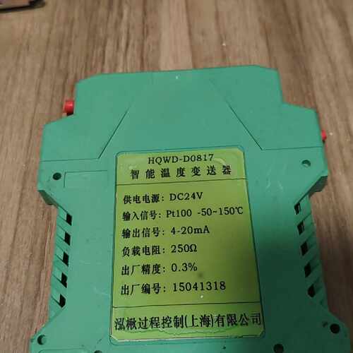 【议价-可维修】HQWD-D0817 /均有货