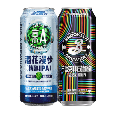 U先－京A精酿啤酒酒花漫步500ml+布鲁克林石墙旅馆印度淡色艾尔