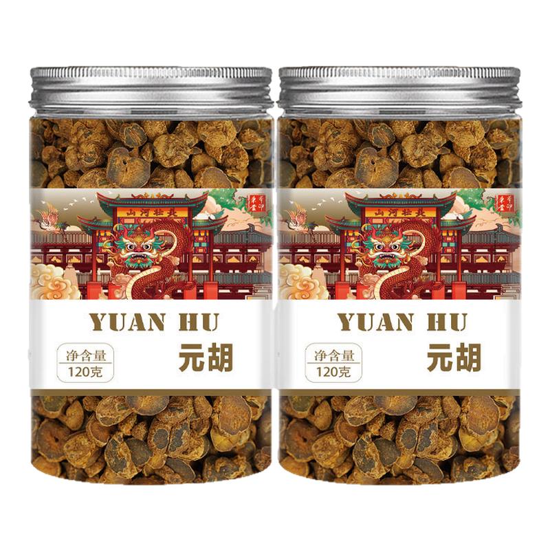 元胡中药材正品干货泡茶喝