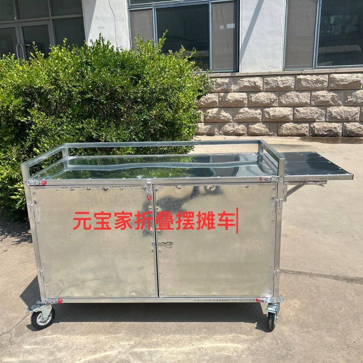 摆摊小推车折叠摆摊万能小推车流动移动货架子多功能推车摆地摊烤