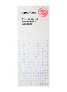 23魔方遗传心血管疾病检测猝死熬夜加班剧烈运动心率不齐基因检测