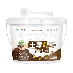 土壤活化剂黑水肥料通用型松土精养花植物板结疏松活化宝免深耕