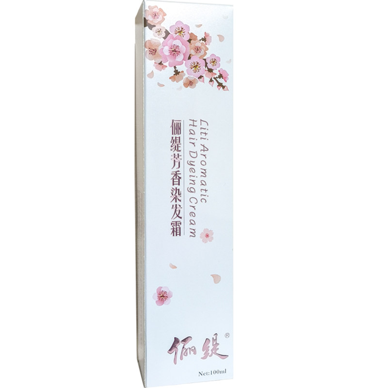 买一送一送固色发膜送染发工具