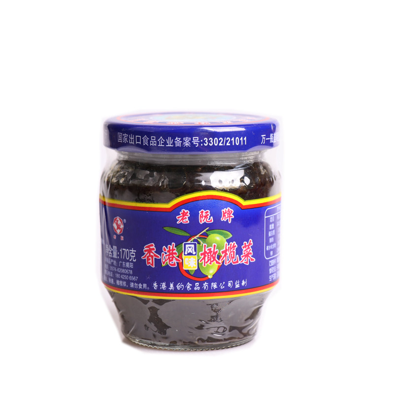 老阮香港正宗广东风味早餐橄榄菜