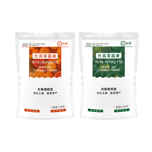 杜高瓜果蔬菜专用肥农用园艺盆栽种菜养花果树腐植酸有机水溶肥料