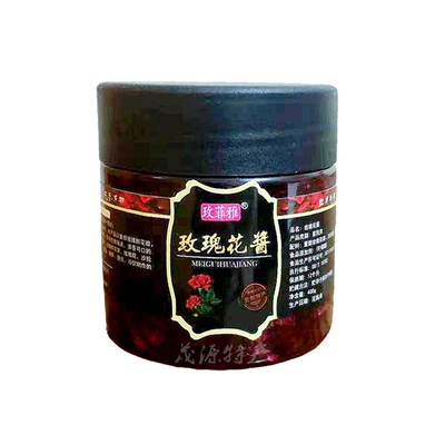 永登苦水永兰瓶装甘肃兰州玫瑰酱