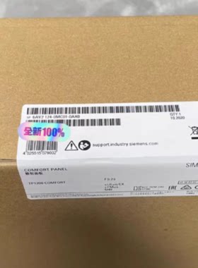 议价西门子触摸屏6AV2124-0/1/GC/MC/QC/UC/XC/01/02/13-0AX/0/1