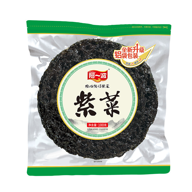 阿一波紫菜干货100g紫菜干批发福建特产烤紫菜蛋花汤紫菜