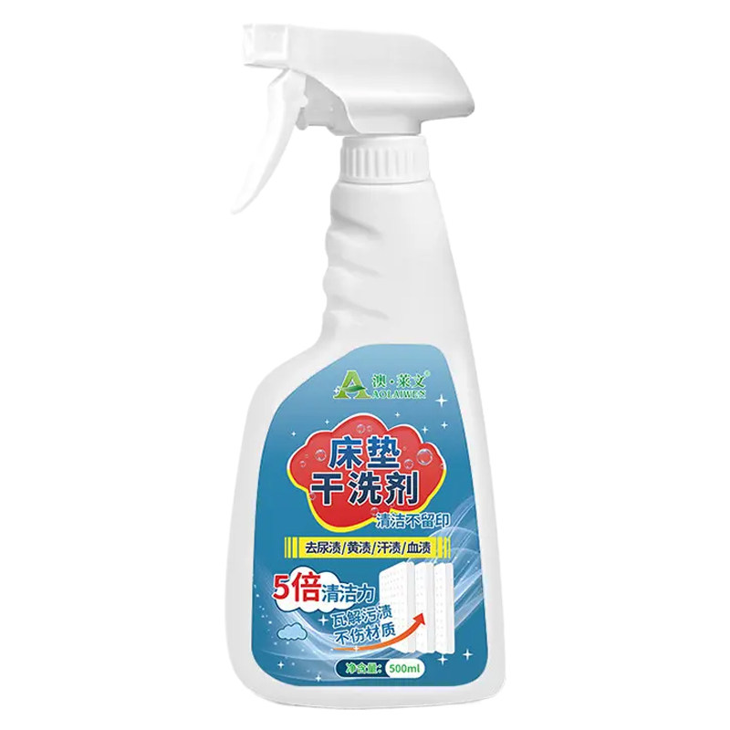 床垫清洁剂免水洗去尿渍席梦思发黄乳胶垫布艺清洗剂家用干洗神器