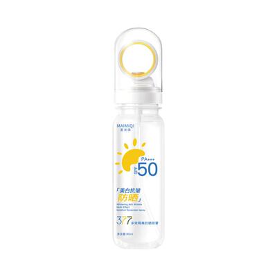 美白防晒喷雾霜50倍防紫外线可上飞机儿童大人全身通用防水防汗