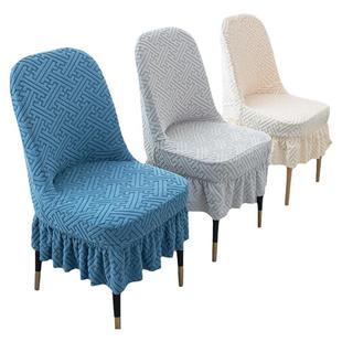 2025新款家用加厚通用椅子套罩秋冬餐桌万能凳子套高端弧形椅子套
