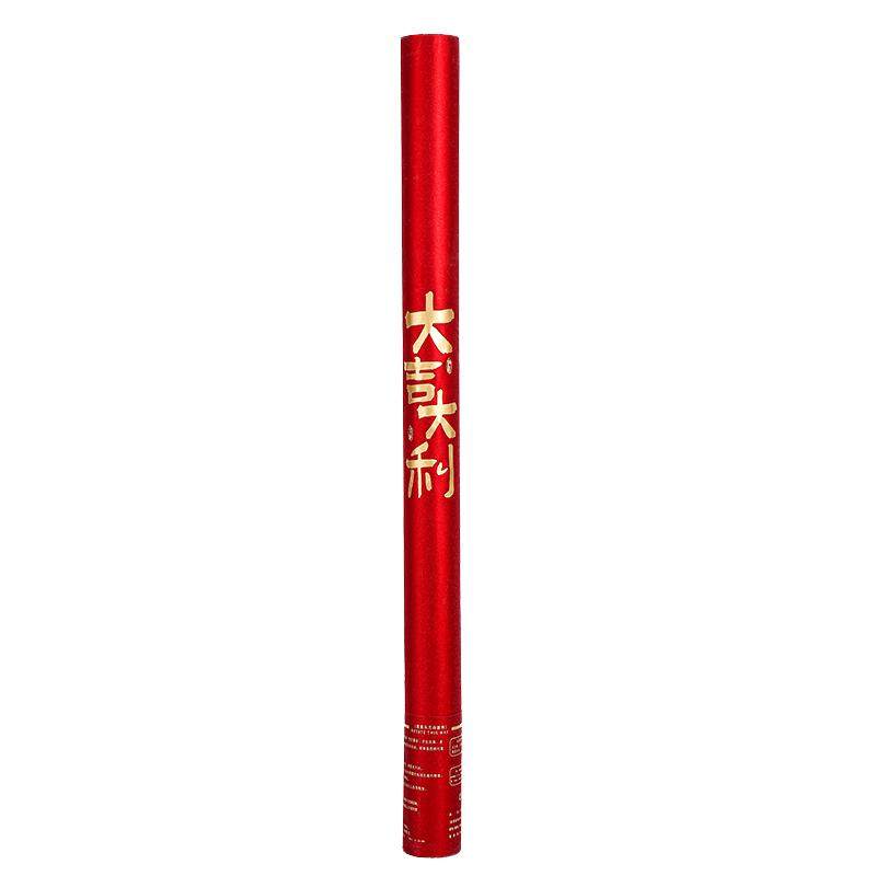 开业开工大吉礼炮乔迁之喜礼花