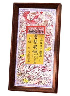 招财千亩贴纳摆件五路财神