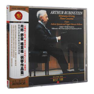 BEST100系列 42 鲁宾斯坦演凑 肖邦/舒曼/格里格 CD唱片