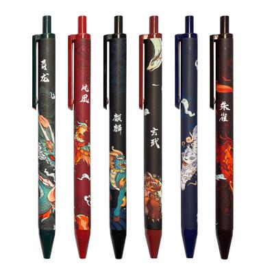 ST头按动笔六神兽顺滑签字笔0.38/0.5蓝红黑大容量替芯速干刷题笔