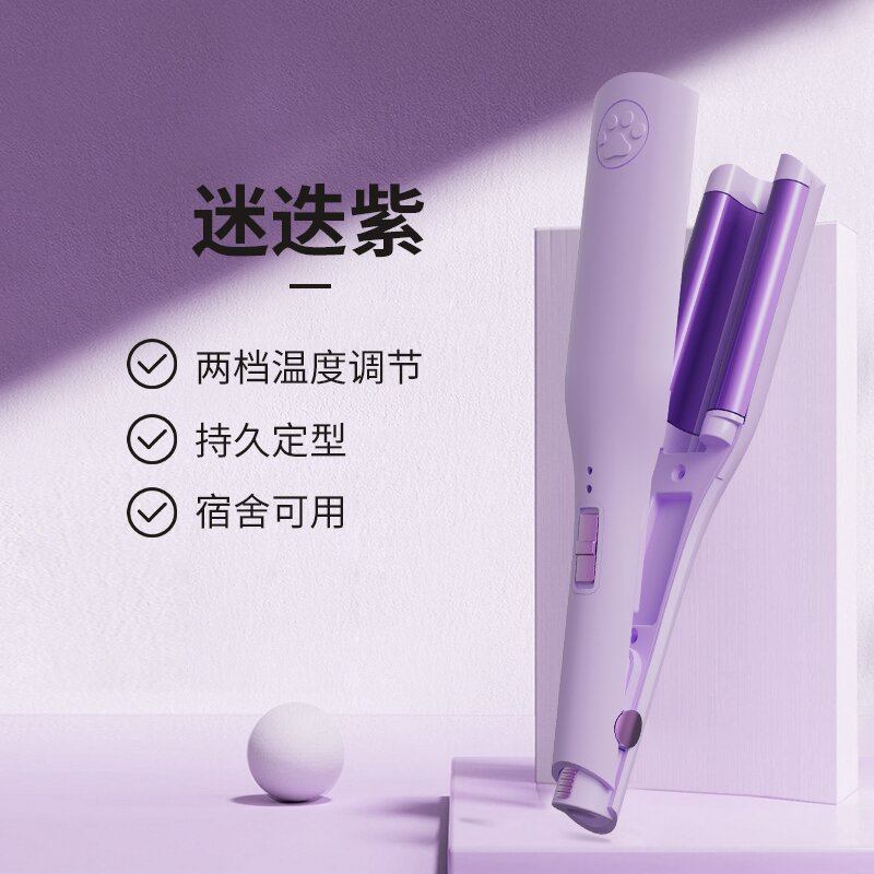 蛋卷头28mm深U法式持久蛋卷短发便携神器发卷发棒女定型小型伤不