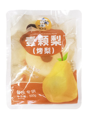 冰糖烤梨半成品商用罐头