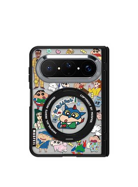 MASFEIL× 小新贴纸适用华为PuraXMax手机壳磁吸带支架小折叠PURA典藏版中轴全包保护套防摔可爱x2新款半透明