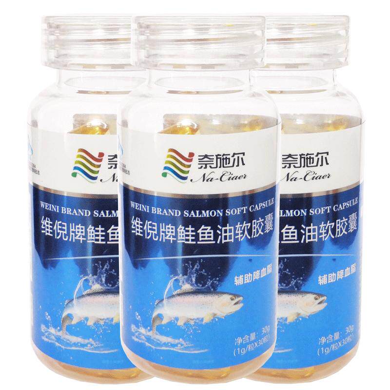 深海鲑鱼油omega3鱼肝油高纯EPA