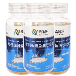 高浓度深海鱼油鱼肝油软胶囊软化omega3成人中老年心脑血管保健品