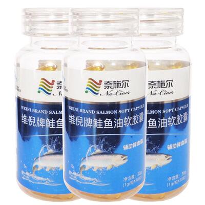 深海鲑鱼油omega3鱼肝油高纯EPA