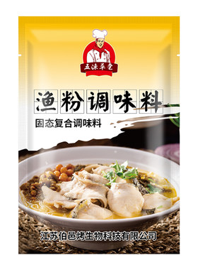 五沫草堂五谷鱼粉调料渔粉调味料