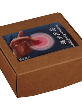 电动扑克指尖飞牌特技魔术道具