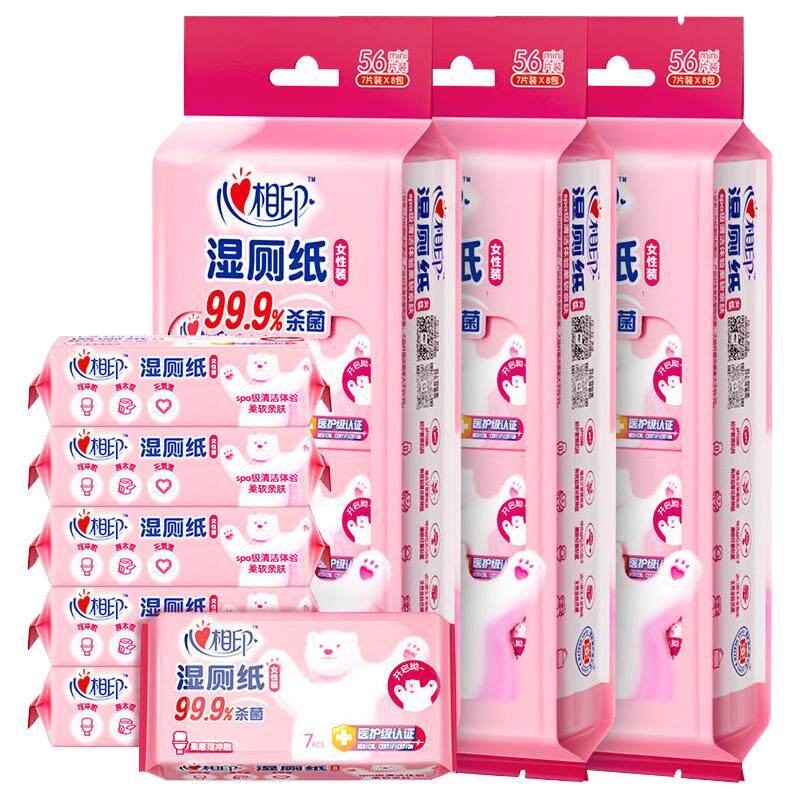 心相印女性专用湿厕纸3提24包