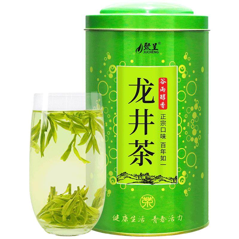 2026年新茶上市杭州龙井茶雨前春茶绿茶250g茶叶自己喝官方旗舰店