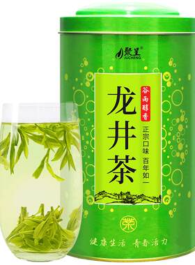 入口悦正宗杭州龙井茶250g茶叶