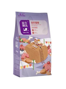 靓贝猫粮2.5kg鸡肉鲑鱼味主食粮