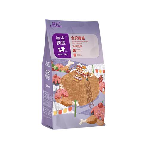 靓贝猫粮2.5kg装益生臻选吃货e族成猫幼猫通用型蓝猫美短加菲猫粮