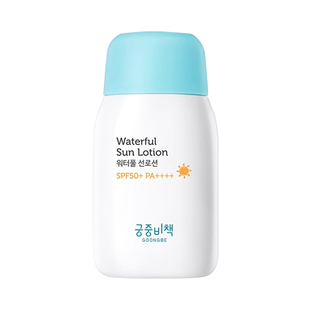 宫中秘策防晒霜婴幼儿宝宝儿童专用小蓝帽物理润肤防晒乳SPF50+