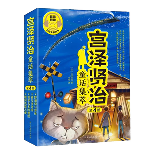 2册跨山海14位古诗词偶像人生足迹开启中国文化之旅纪录片千古风流人物全文收入融诗词历史传记详解300余首古诗文背后含义知识要点