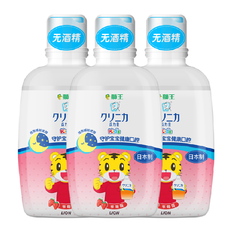 LIONʨ ѽضͯɻˮݮƾº250ml*3ƿ53.66Ԫ+134Խң88vip۸ͣ