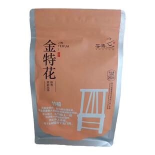 蜀涛 袋装金特花100g四川茉莉花茶 浓香型花毛峰 耐泡