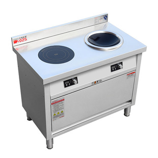 大功率商用电磁炉5000W双头双炒8000W平凹双头炉3500瓦电磁灶