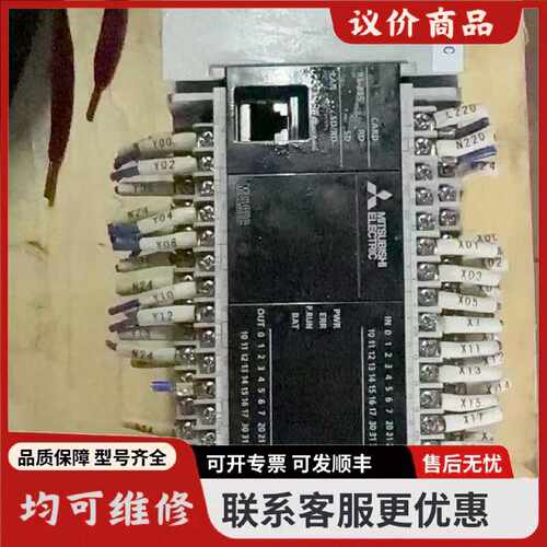议价三凌PLCFX5U64MRES