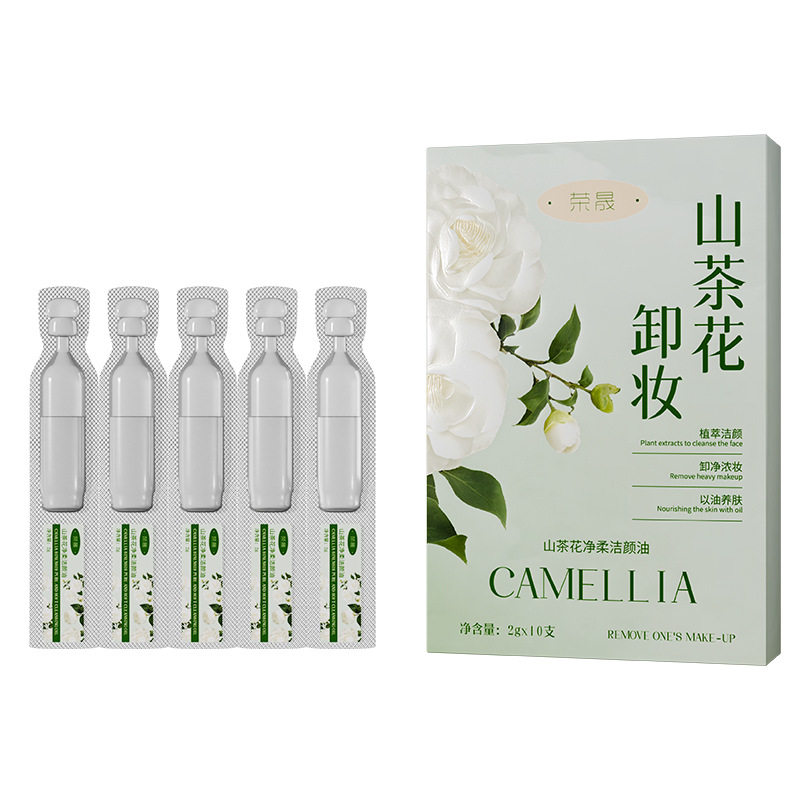 山茶花净柔洁颜油眼唇鼻三合一