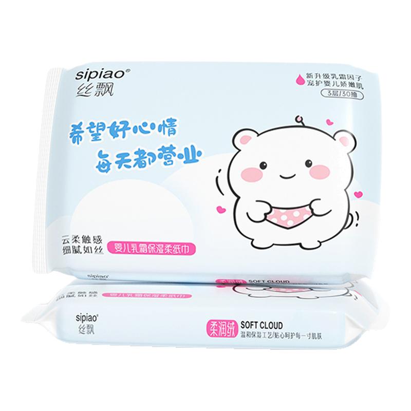 丝飘乳霜纸云柔纸巾婴儿宝宝专用抽纸巾新生儿擦手纸便携面巾纸2