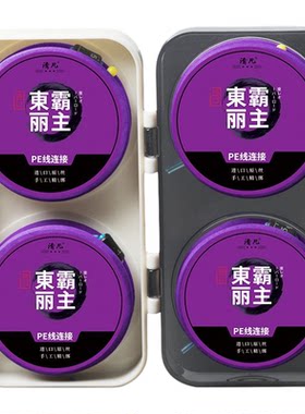 进口线组成品主线子线夹款鲢鳙巨物溪流钓线组正品草鱼线套装全套