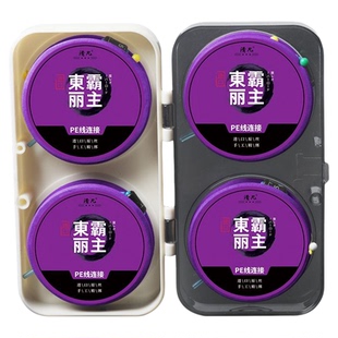 进口线组成品主线子线夹款鲢鳙巨物溪流钓线组正品草鱼线套装全套